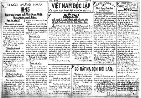 Bộ sưu tập những số báo của Việt Nam từ năm 1941 được đăng tải