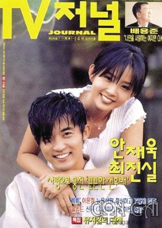 Những 'chàng hoàng tử' phim Hàn từng 'hút hồn' khán giả nữ