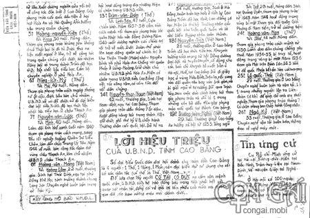 Bộ sưu tập những số báo của Việt Nam từ năm 1941 được đăng tải
