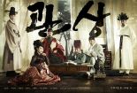 Top 5 phim điện ảnh ăn khách nhất Hàn Quốc 2013